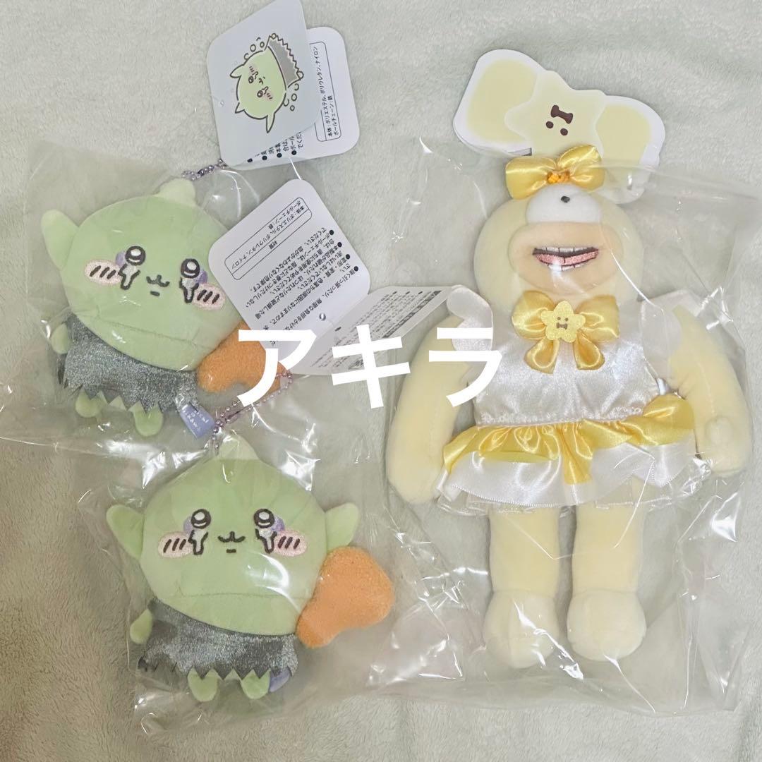 まじかるちいかわ ゴブリン&オデ まじかるちいかわ ゴブリンマスコット