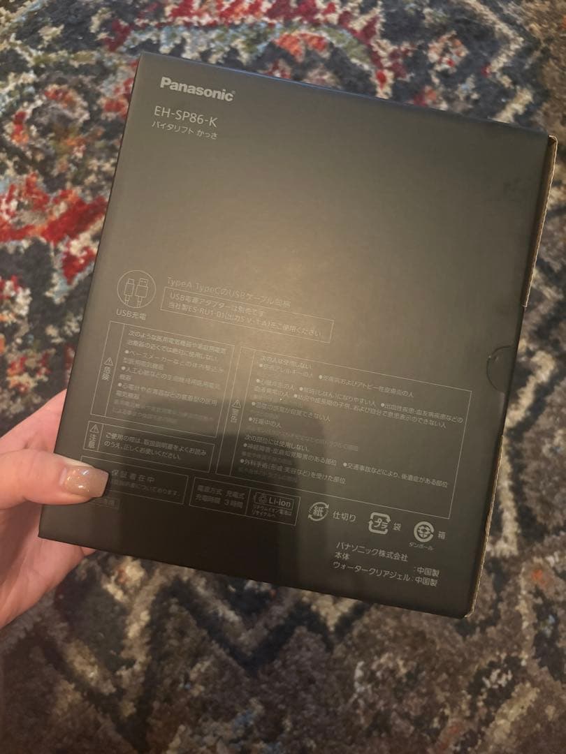 レシートと保証書有】パナソニック バイタリフト かっさ EH-SP86