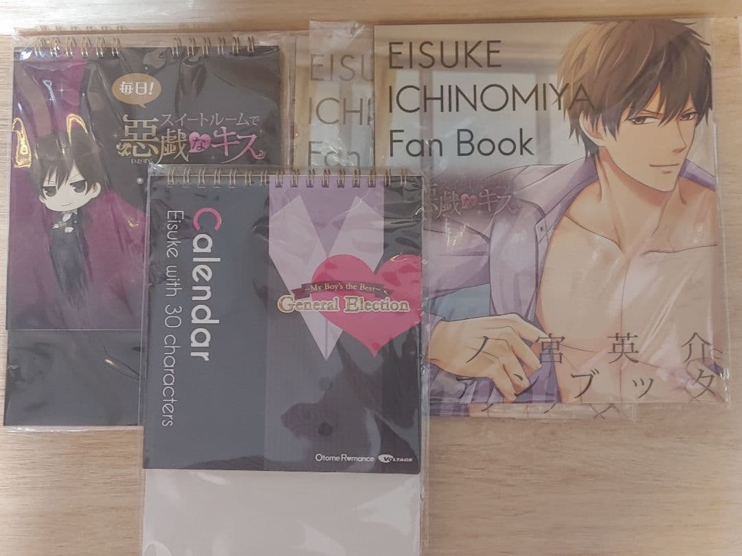 飛苑利生様ご確認用