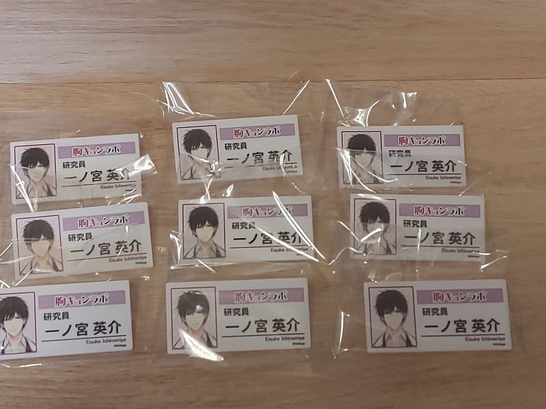 飛苑利生様ご確認用