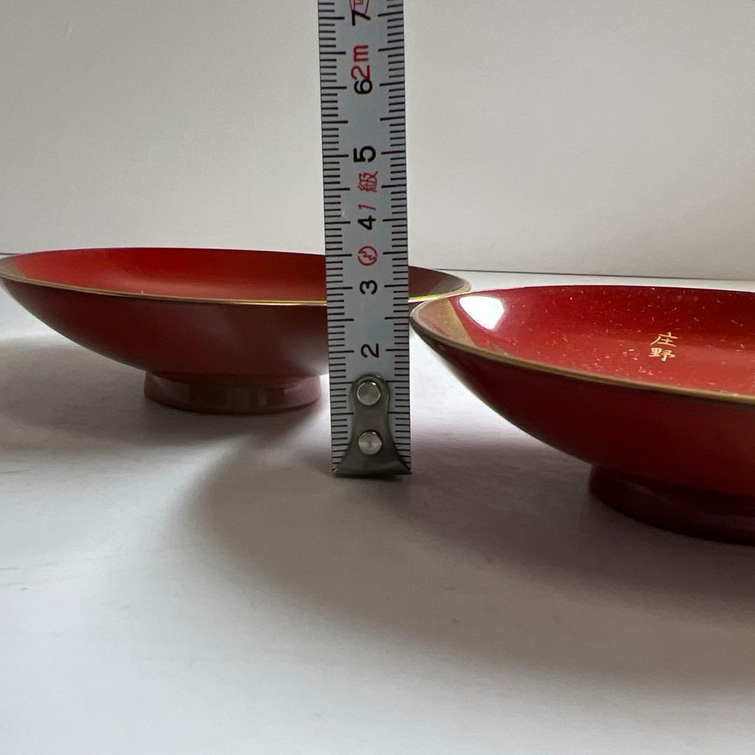 輪島塗　極上蒔絵　東海道盃2客　共箱　口径約10㎝　東Y8-0108③タエサ