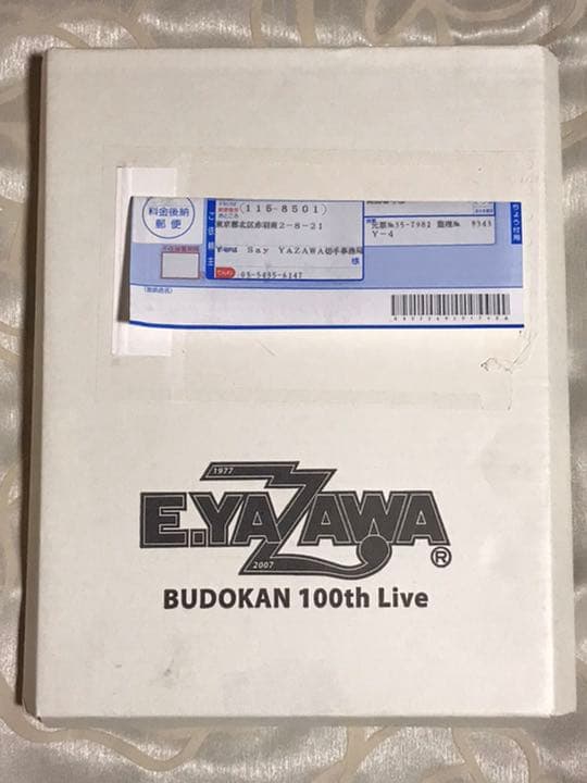 矢沢永吉 タオル＋おまけ