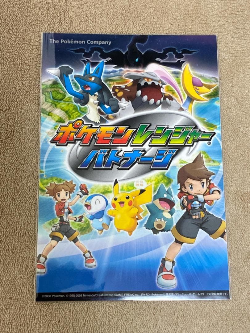 ポケモン 下敷き ポスター ステッカー セット