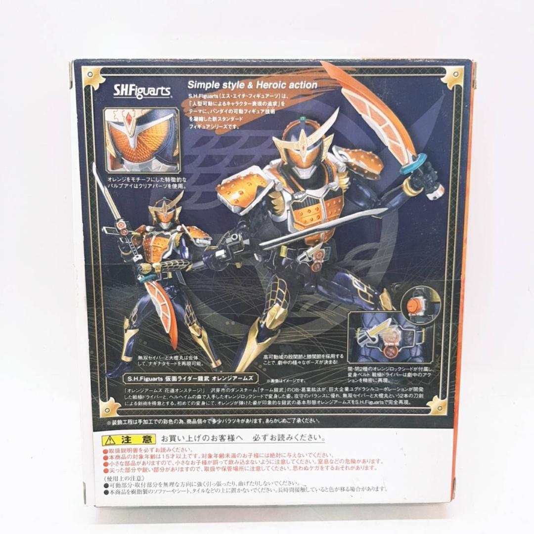 未開封 SHFiguarts 仮面ライダー フィギュア 3点セット