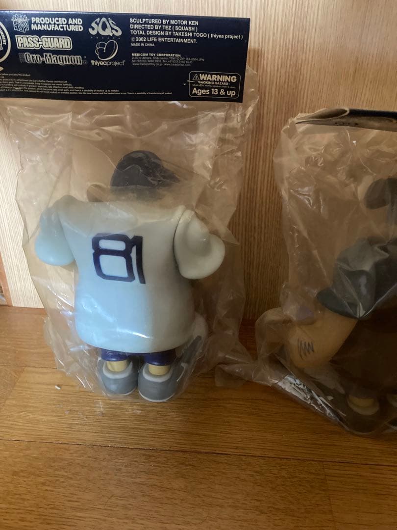 DJ MASTERKEY フィギュア2体セット