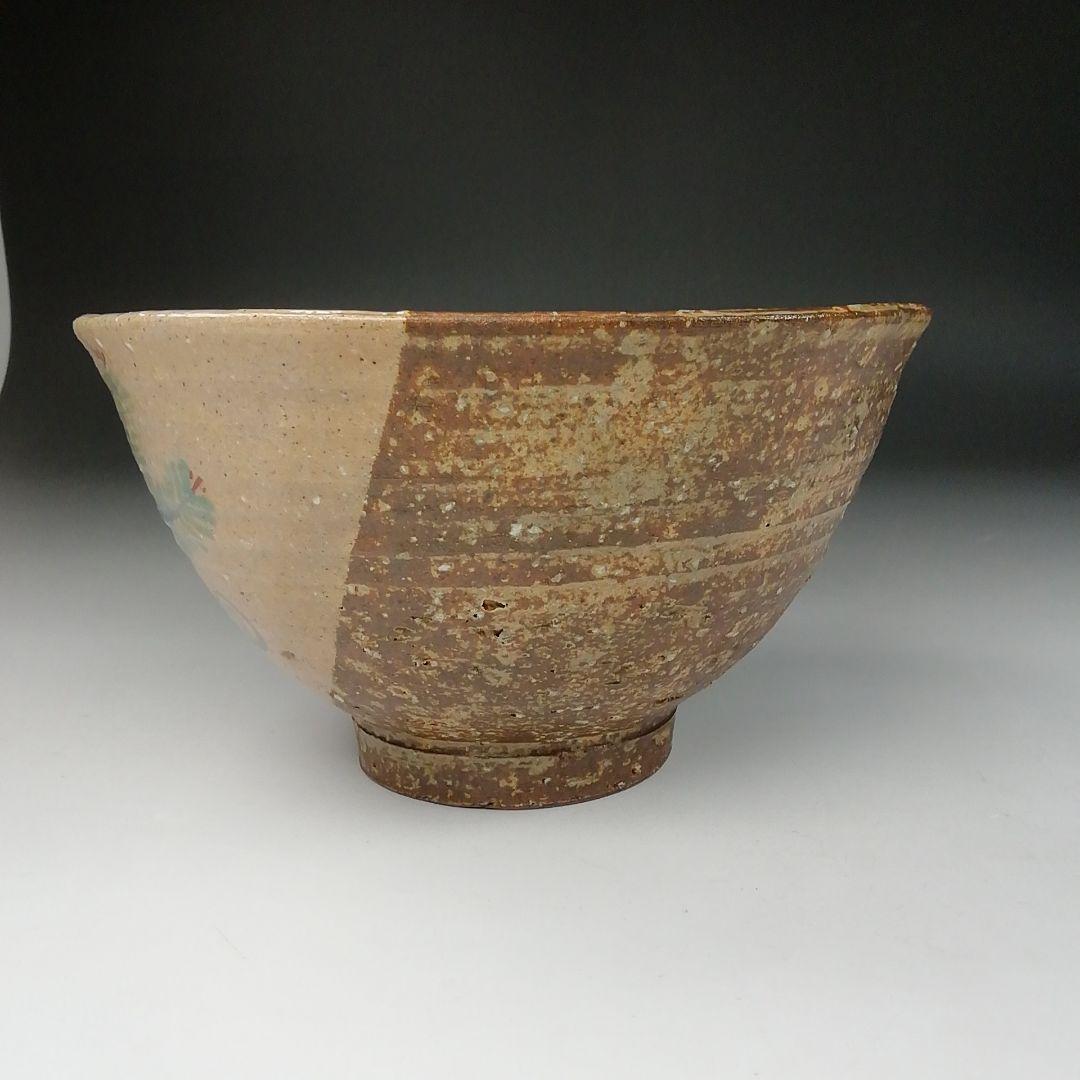 T84 茶碗 『伊羅保茶碗』『掛分若松』『西尾香舟造』 共箱 抹茶