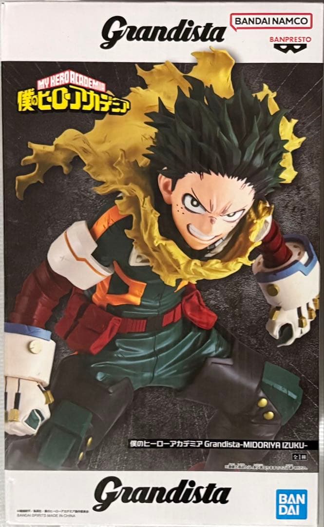 Grandista ジャンプ作品主人公　フィギュア　7体セット