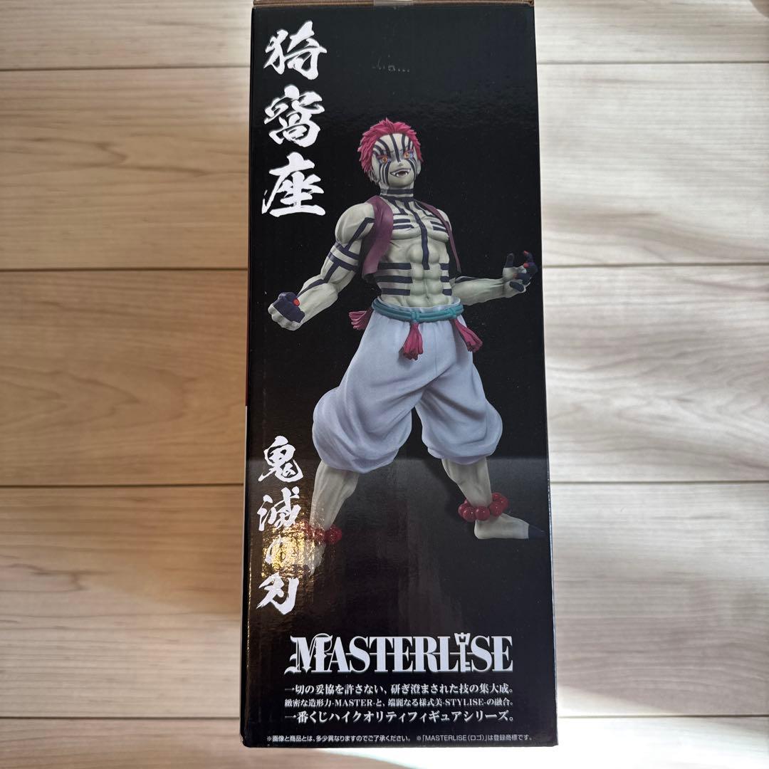 【新品未開封】 鬼滅の刃 〜上弦の参〜 猗窩座 フィギュア