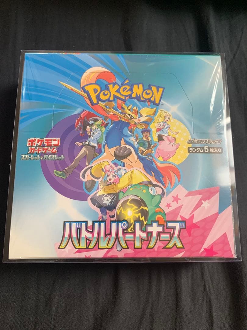 Moomin様専用 ぷぴば等身缶バッチ19個セット Moomin様専用 ぷぴば等身