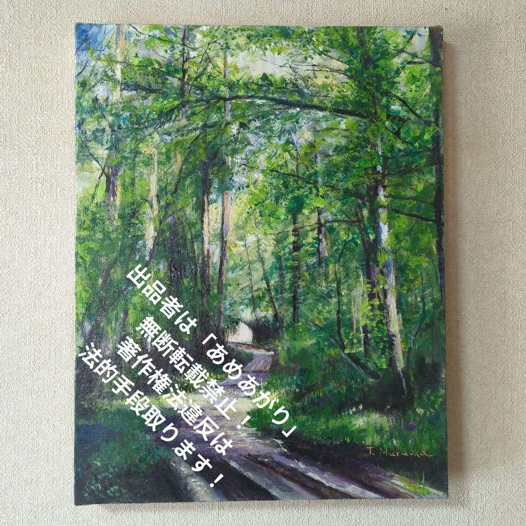 F6号油彩画（額縁なし)No.62