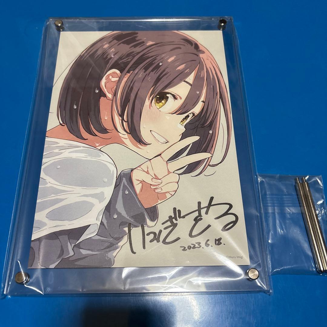 いみぎむる先生 直筆サイン入りアクリル額装入り複製原画 - メルカリ