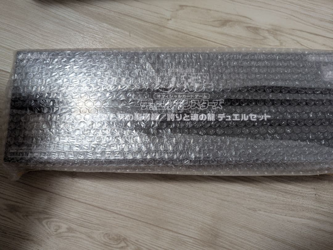 遊戯王OCG 東京ドーム　25周年　フルセット