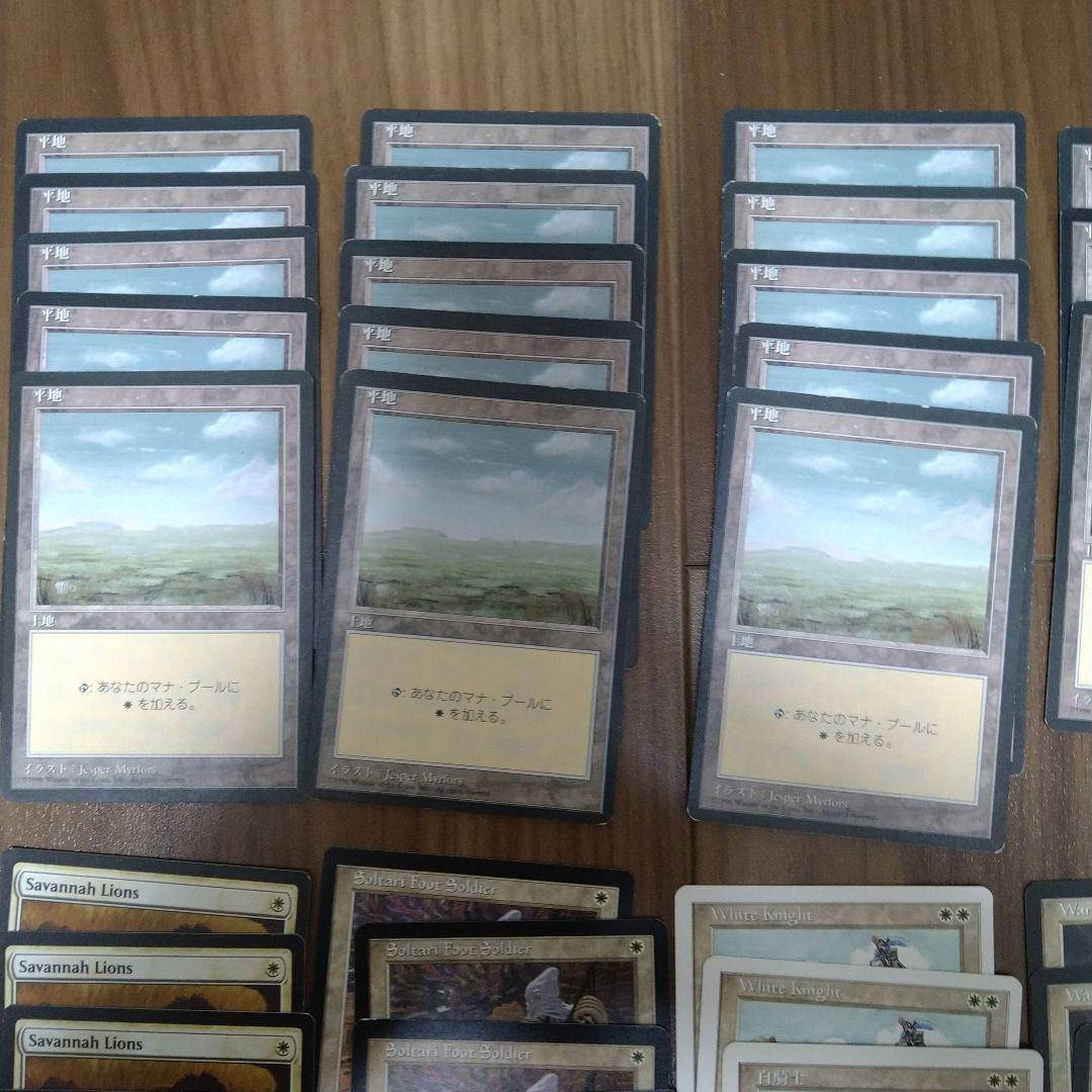 MTG デッキ 白単ウイニー ミドルスクール - メルカリ