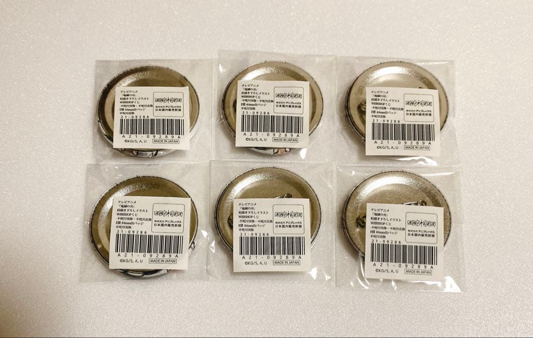 鬼滅の刃　柱描き下ろしWEBSHOPくじ　E賞缶バッジ　不死川実弥6個