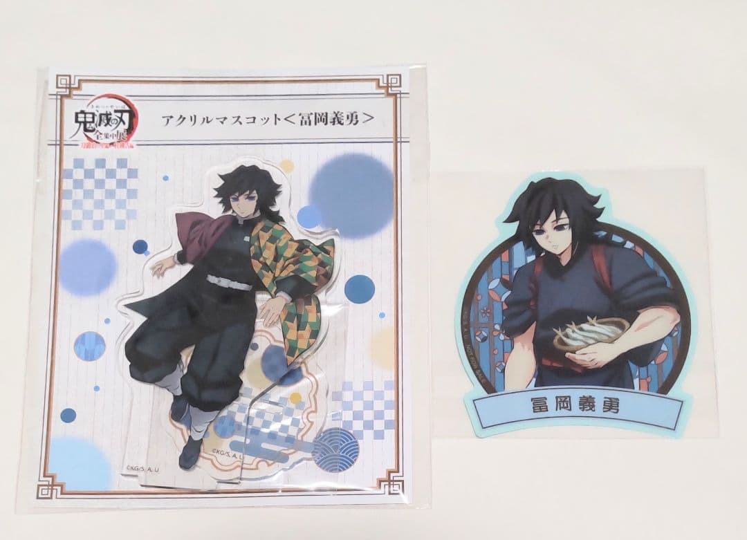 鬼滅の刃東武動物公園】鬼滅の刃 東武動物公園 グリッター缶