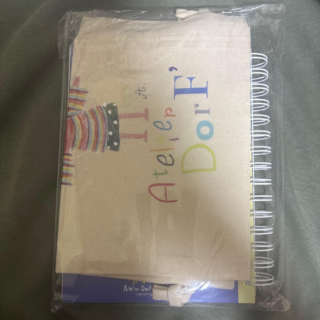 2026 Atelier Dorf スケジュール帳 巾着付き
