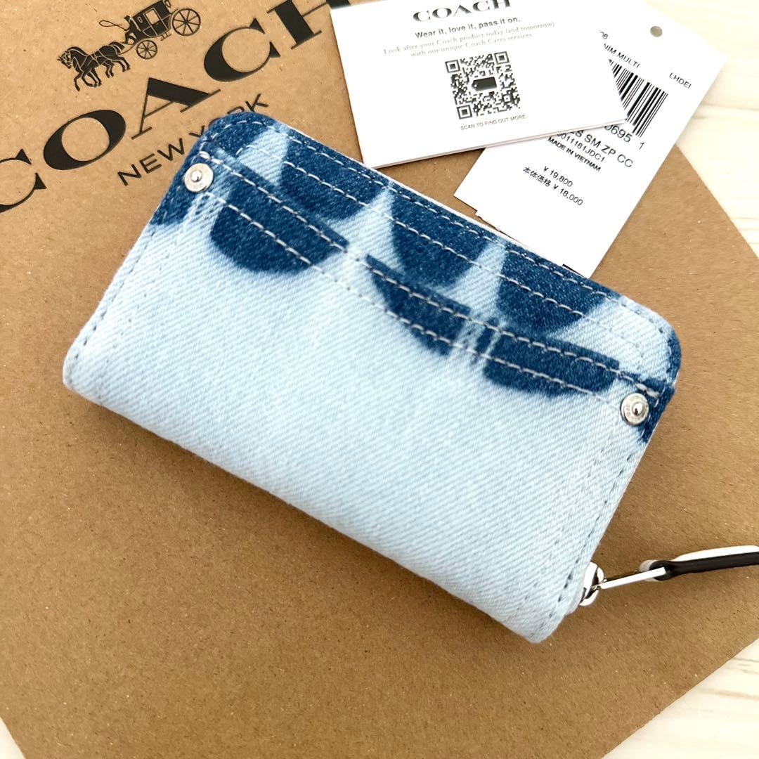 29 限定品！ 新品 COACH コーチ ケース 小銭入れ デニムブルー