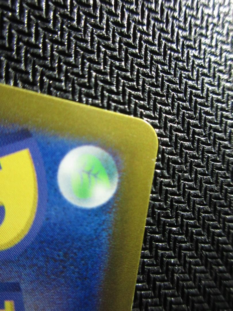 ポケモンカード SR(SA) 110/098 ルギアV