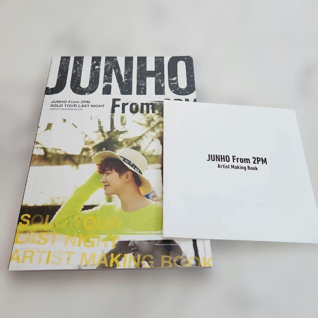 JUNHO From 2PM ARTIST MAKING BOOK - メルカリ