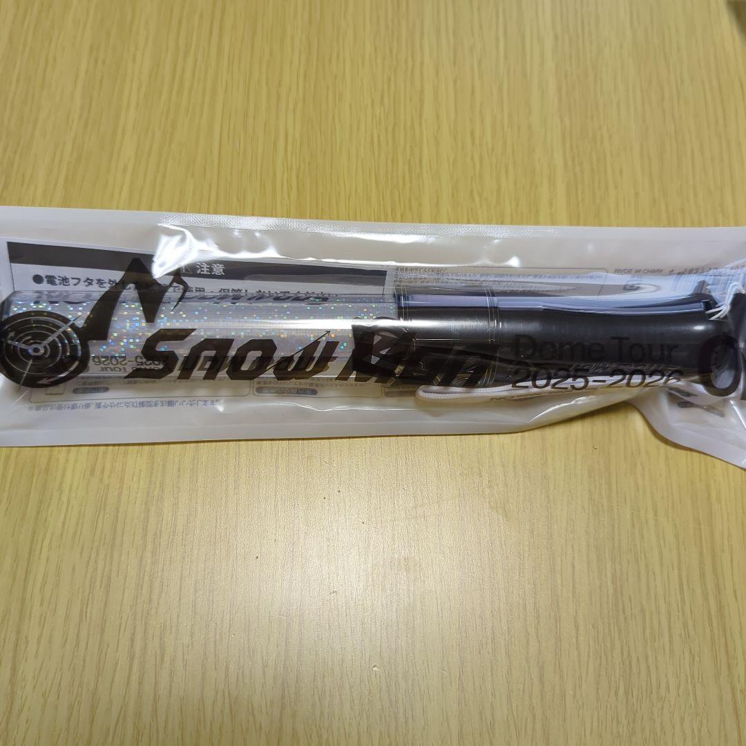 曽野 舜太 10周年記念 ペンライト