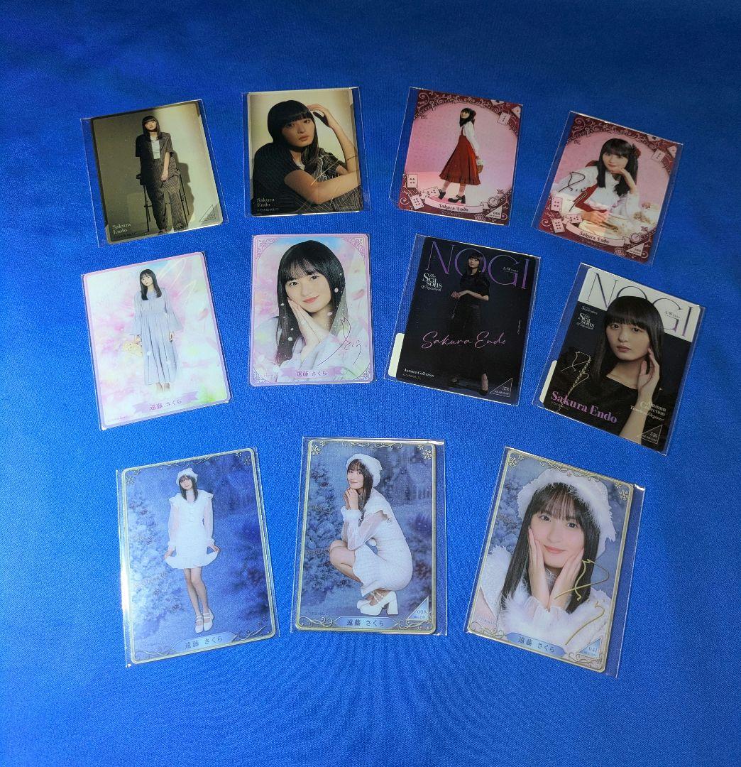 乃木坂46遠藤さくら　モバイル　２９点 まとめ売り