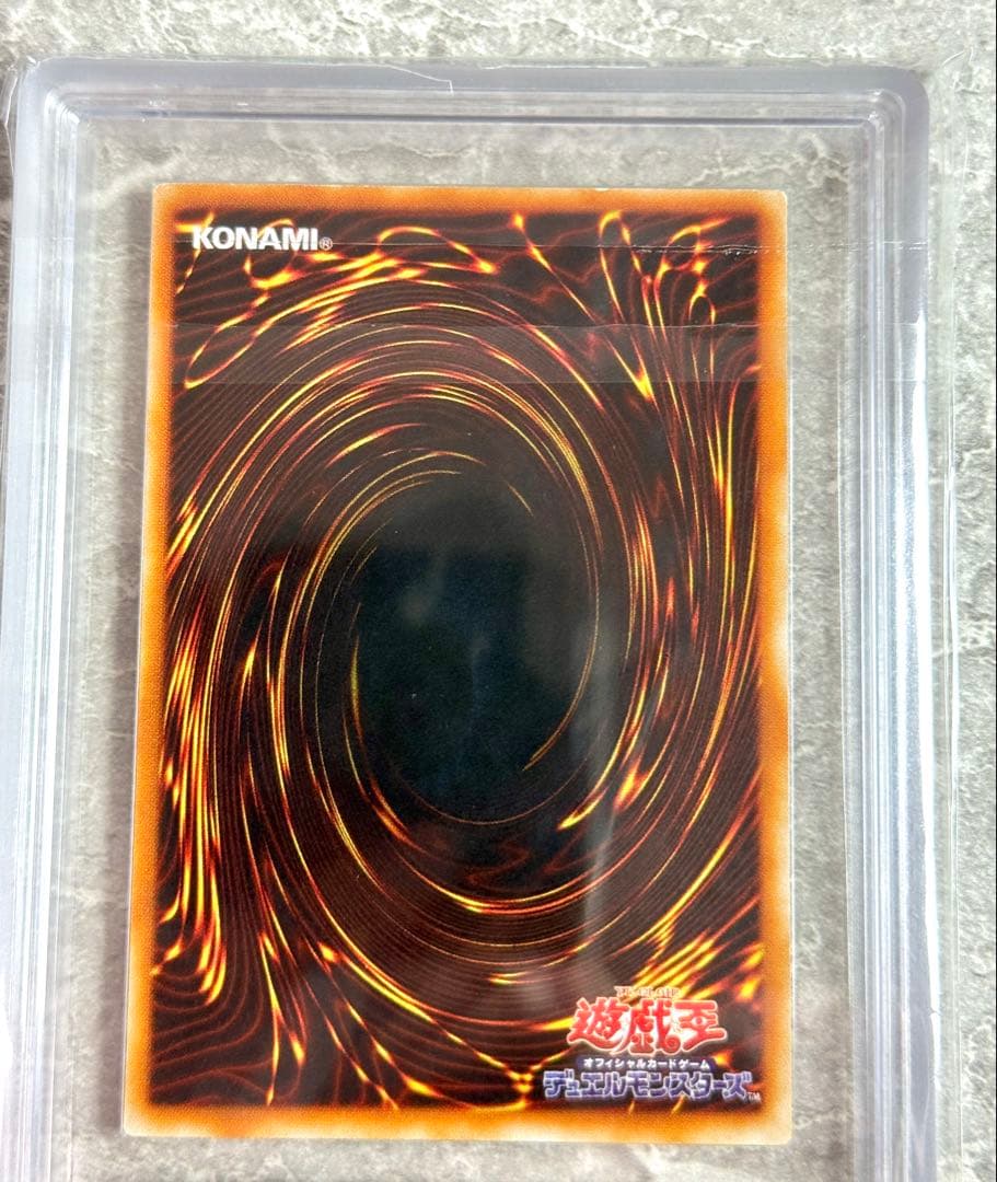 ARS鑑定 トゥーンブラックマジシャンガール ウルトラ