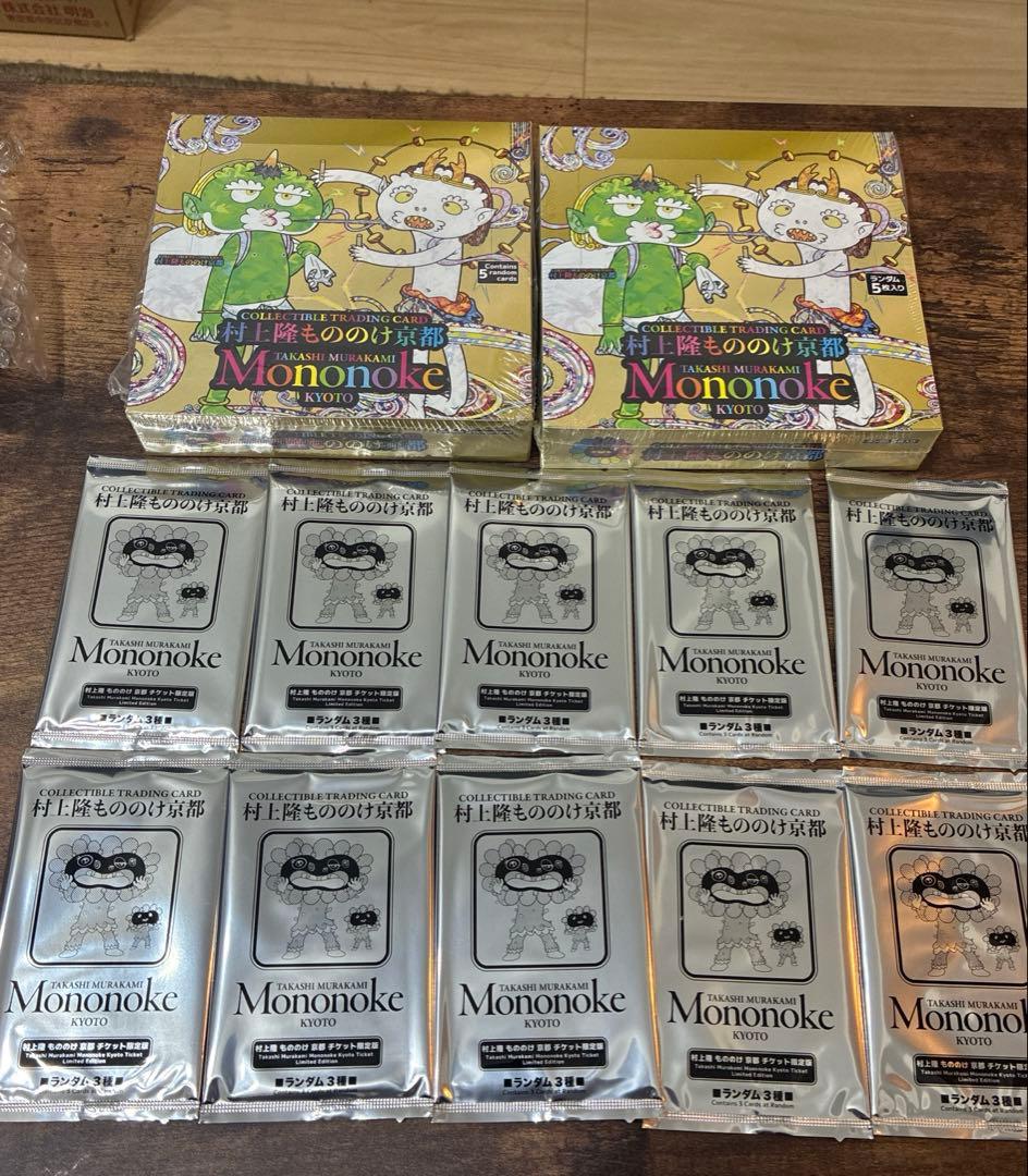 村上隆 もののけ京都 Mononoke セット - メルカリ