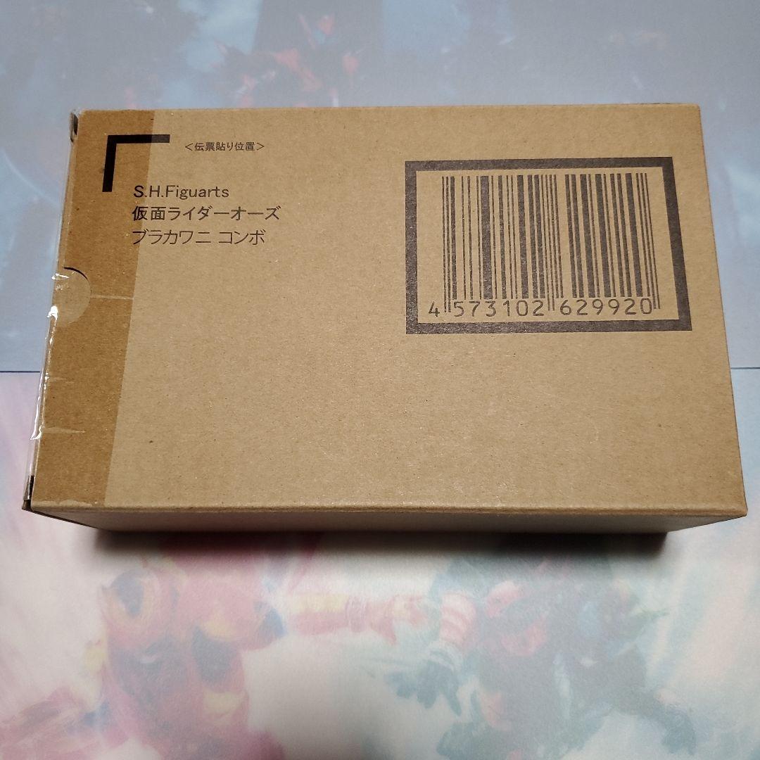 S.H.Figuarts 真骨彫 オーズ サゴーゾコンボ + ブラカワニコンボ