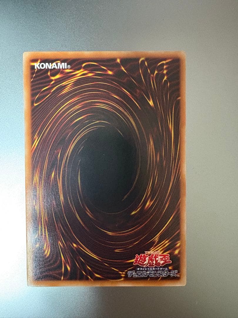 封印されしエクゾディア 遊戯王 WCS 2025 フランスロゴ　シークレット