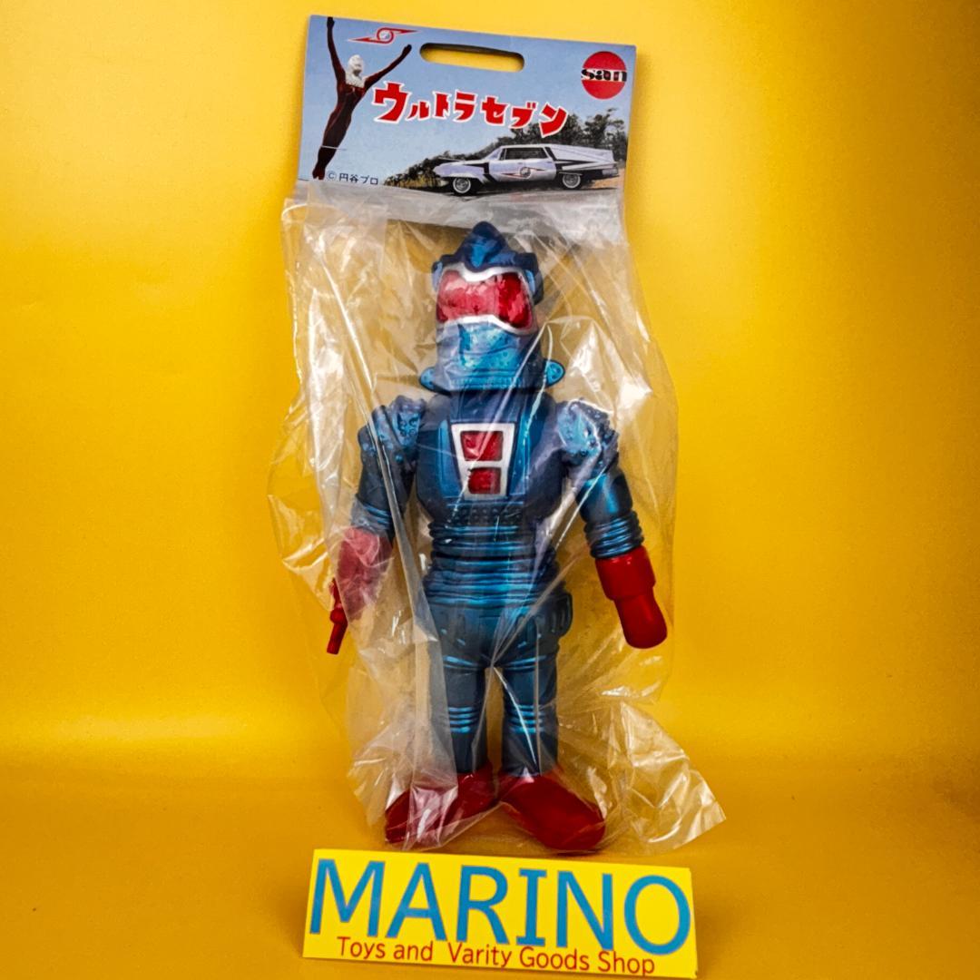 マルサン 450 ユートム 地底ロボット