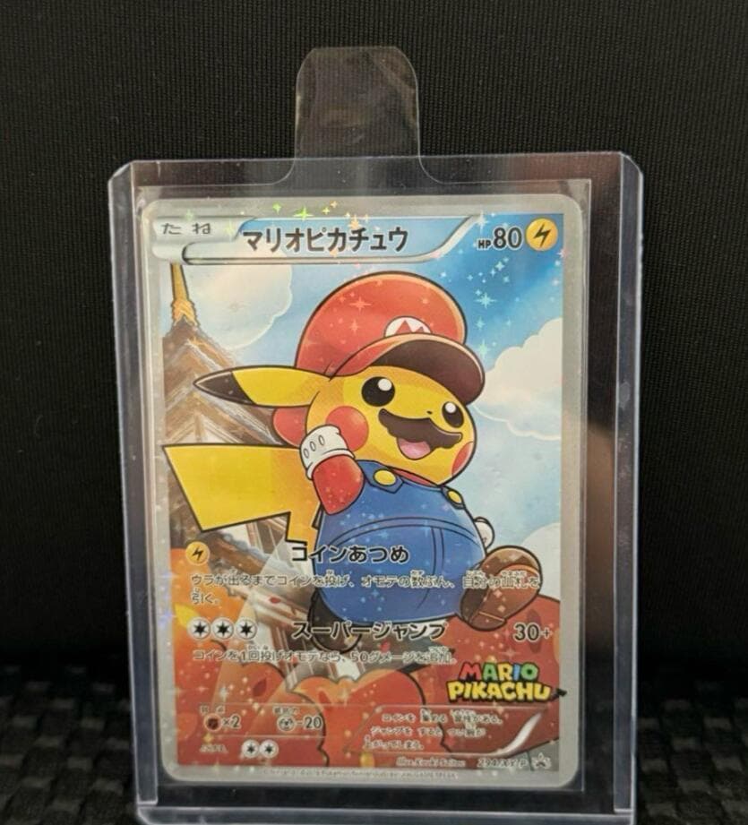 マリオピカチュウ：ポケモンカードゲームXY BREAK マリオピカチュウ