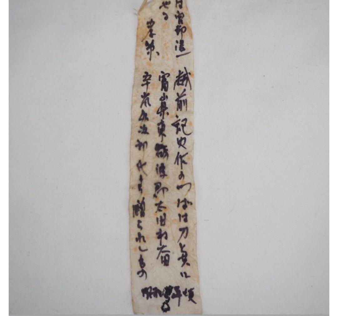 送料無料　江戸時代　金銀象嵌　亀鶴松竹文鍔　木箱付　刀剣美術