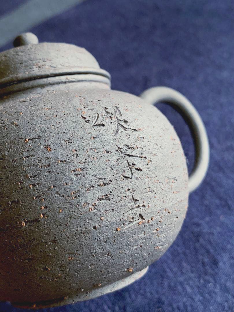 央雨 景徳鎮 中国茶器 茶壺 墨黒 no.35 ベストセラー 商品