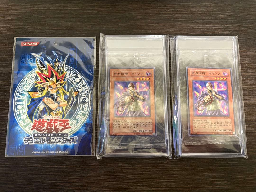 【ペケ太郎さん専用】◇霊滅術師カイクウ未開封◇パラレルノーマル及び星取り表