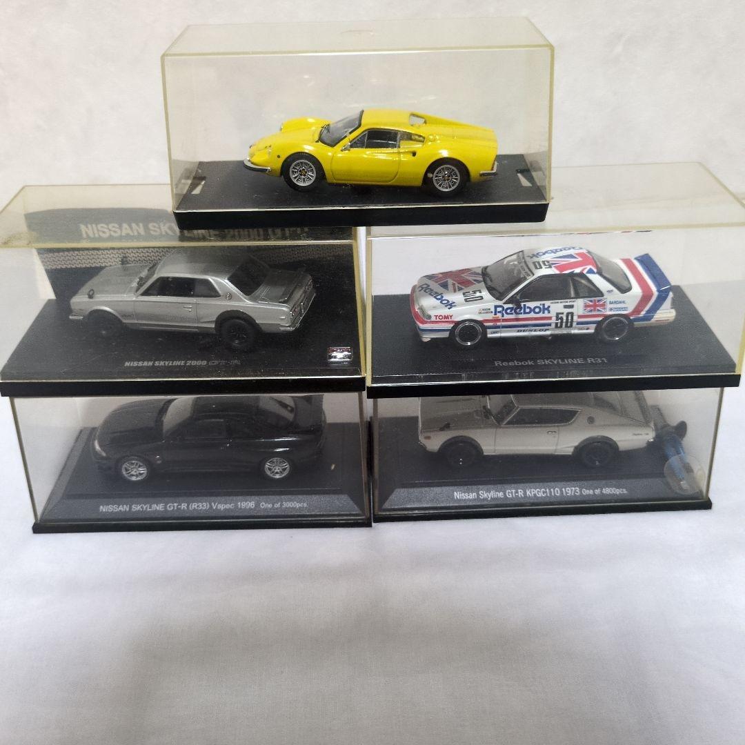 ミニカーコレクション 日産スカイラインGT-R他 17台セット