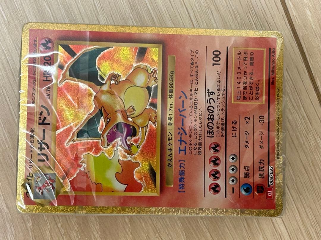 ポケモンカードclassic 未開封デッキ　3セット