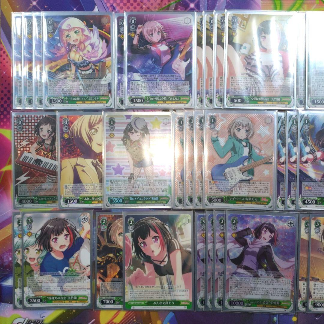 ws バンドリ【ネオスタン、afterglow（高レア）】デッキ