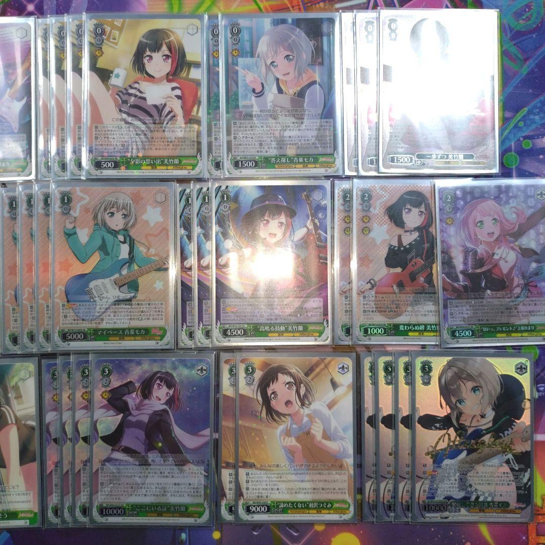 ws バンドリ【ネオスタン、afterglow（高レア）】デッキ