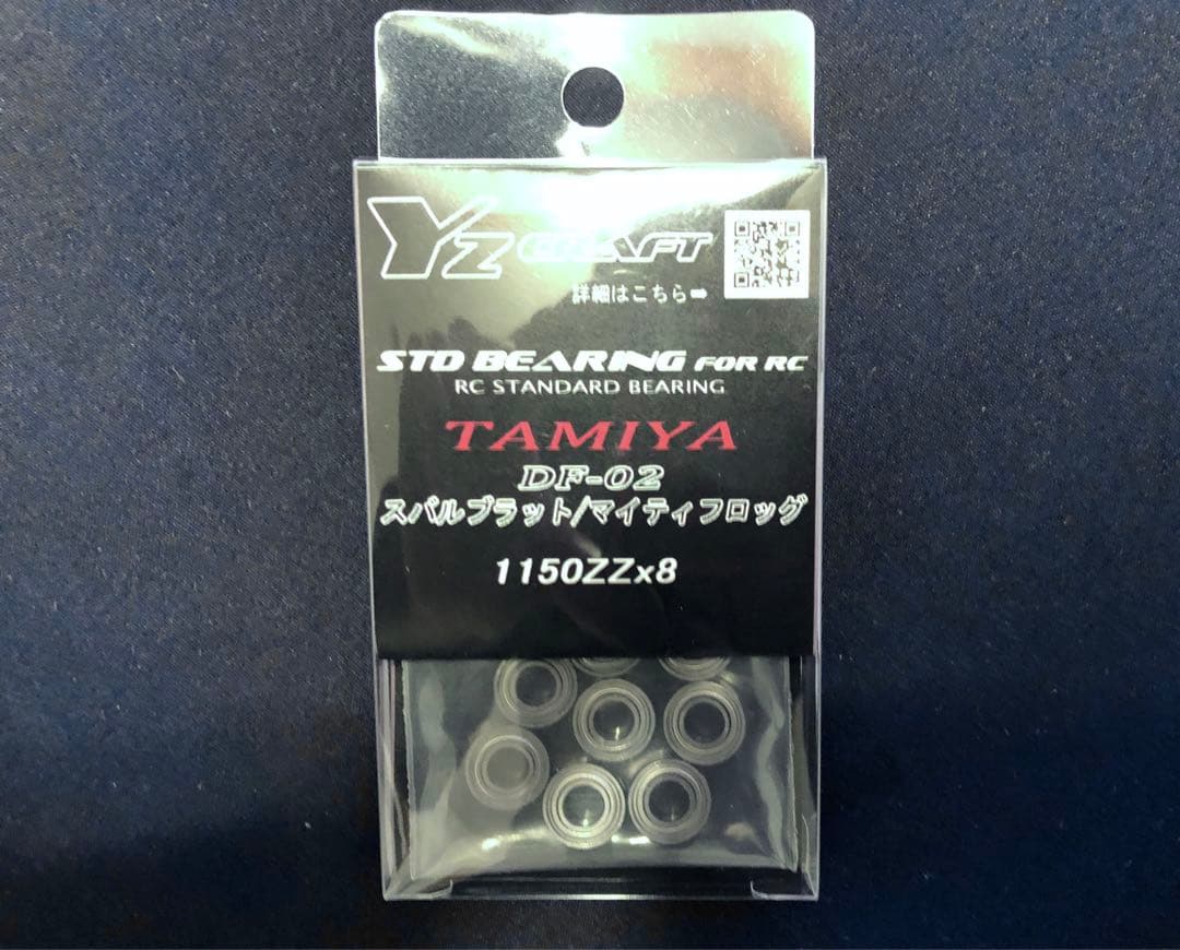 タミヤ 1/10 電動RCエアロ アバンテ 追加ベアリング付き