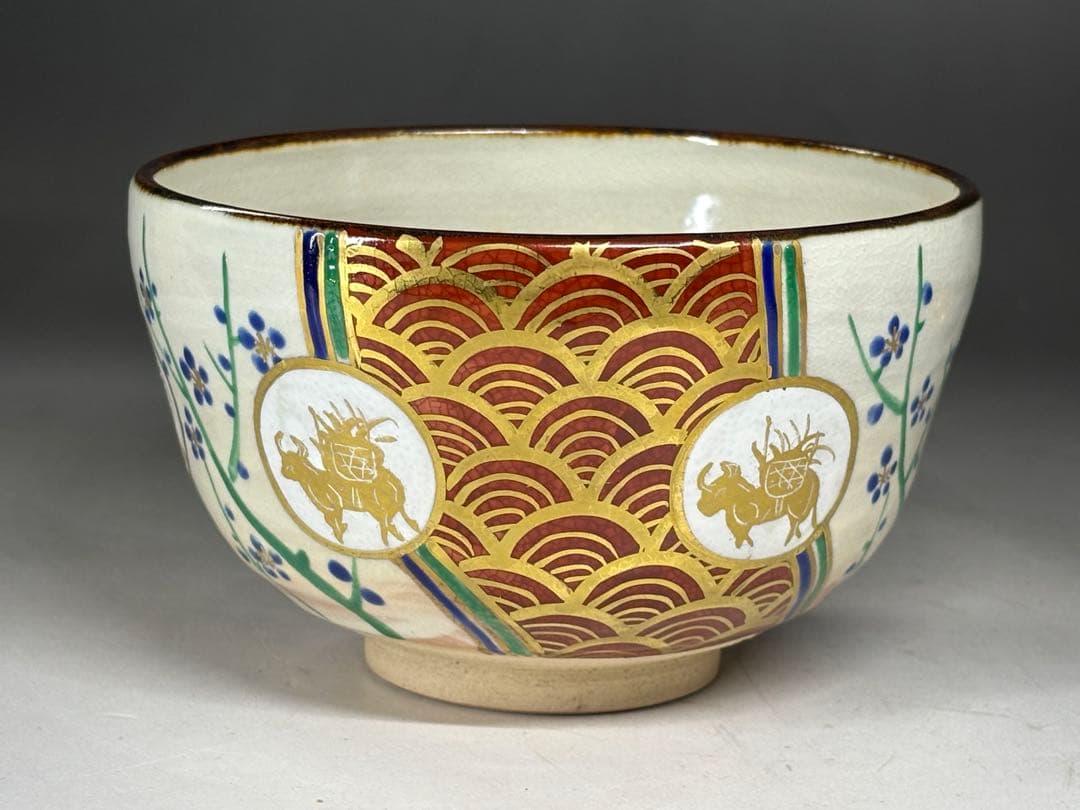 橋本城岳』造 乾山写 間取干支茶碗 鳴滝窯 共箱 栞付き 京焼 茶道具