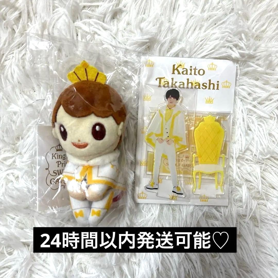 King & Prince 髙橋海人 ちょっこりさん アクスタ 髙橋海人