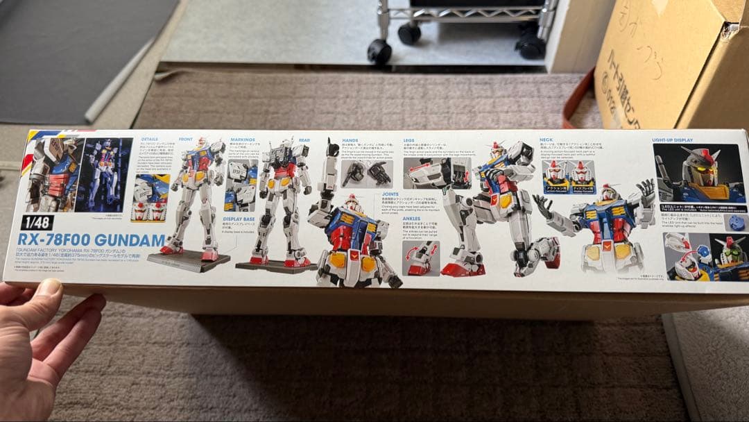 ロボット GUNDAM FACTORY YOKOHAMA RX-78F00 1/48