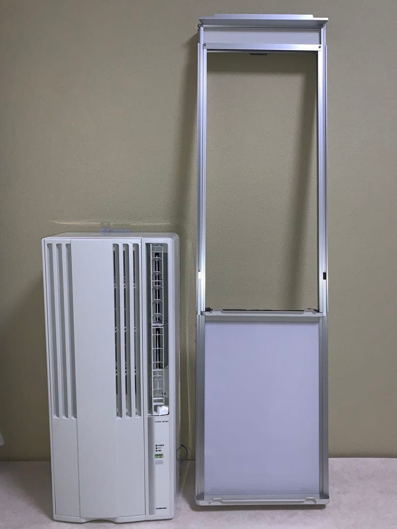 日東工業株式会社 ベルクール 屋外電子クーラー①