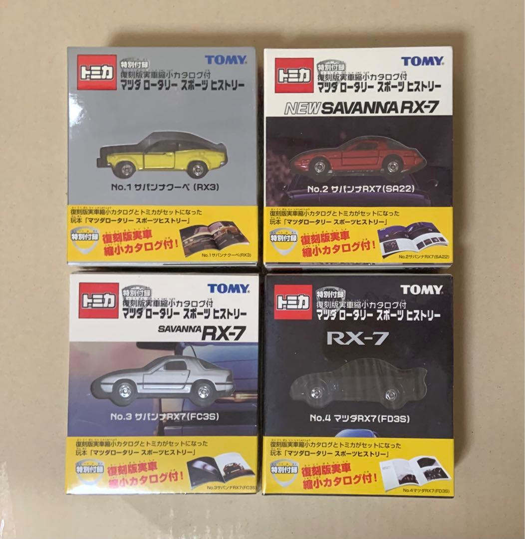 トミカ マツダ ロータリー スポーツ ヒストリー 全4種セット 2026年