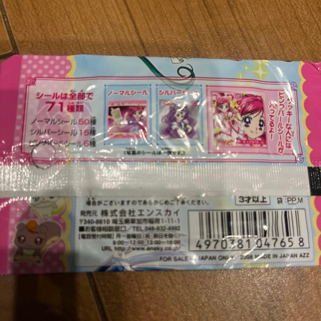 Yesプリキュア5 シールコレクションVista など20パックおえかきプレート