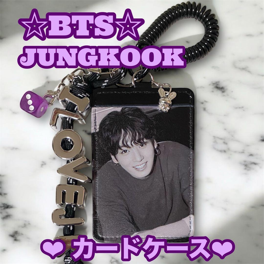 椿様 リクエスト JUNG KOOK アクリルアルバム