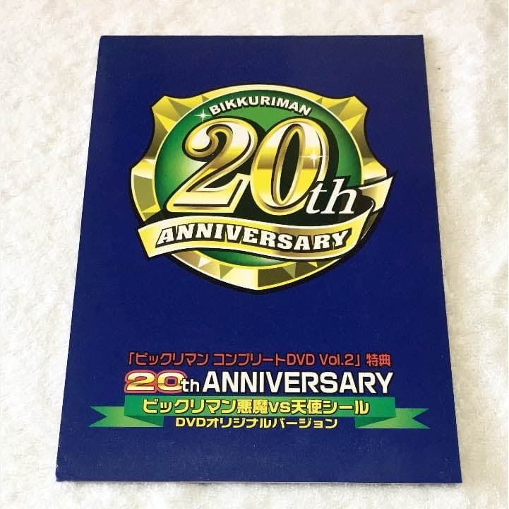 非売品】ビックリマン 20周年記念レアシール 全7種 L108272058