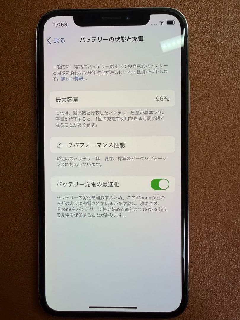 iPhone X 64GB シルバー SIMロック解除済 バッテリー96% - メルカリ