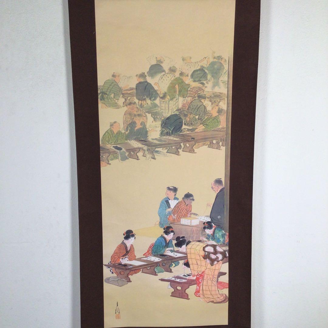 4802 教育博物館 全４巻　復刻掛軸3本付属　唐澤富太郎著　文生書院　送料無料