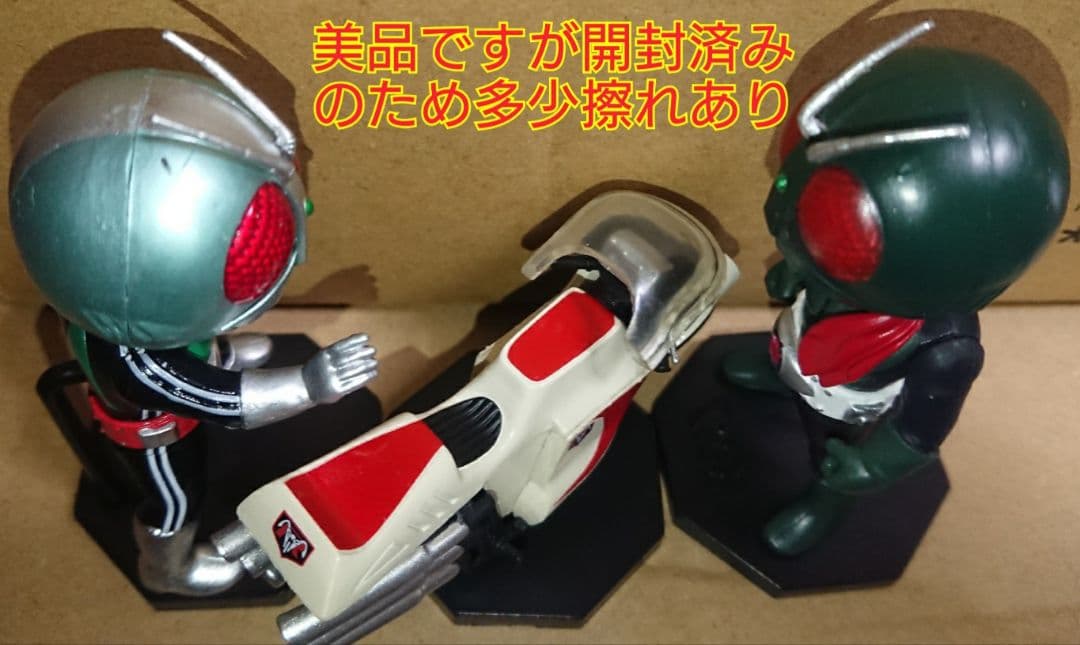 【開封美品】仮面ライダーコレクタブル 新1号 桜島1号 サイクロン号 【3種】